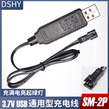 ���Sֱ�N늳س�늾�3.7v sm-2p ��M�G������IC���o�ɳ����늳�
