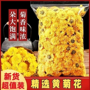 �S�ջ�500g�ؼ��ջ���ɢ�b��Ʒ��Դ�S�ջ�����ؕ����轛Q����̥��
