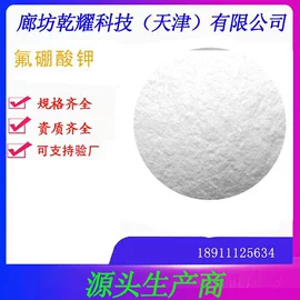 其他无机盐;分析试剂;硫酸盐