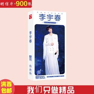 �������Ƭ ���b900�� �ݳ�����߅��݋ͬ�����ǿ�Ƭ�N�����l