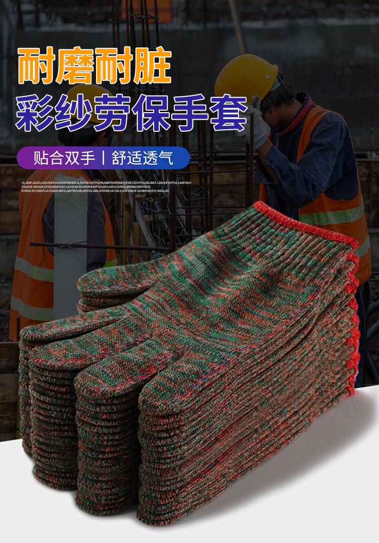 彩纱详情页_02.jpg
