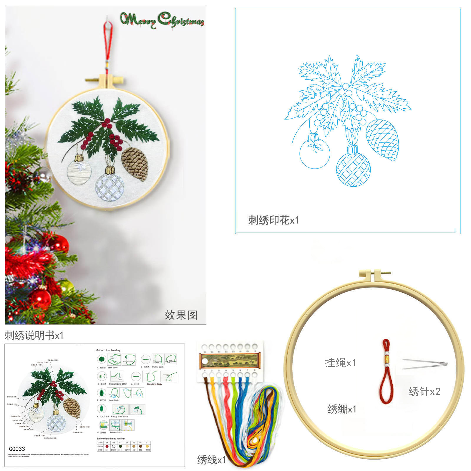 Colección Navideña de Punto de Cruz con Bordado Real de la Mona Lisa, Estilo Europeo, Bordado Navideño para Decoración de Sala de Estar, Bordado de Dibujos Animados image 9