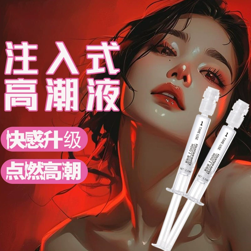 MOVO Весенний спрей Новая коллекция Жидкость для оргазма Жидкость для усиления женского удовольствия Секс-игрушки для взрослых Оптом