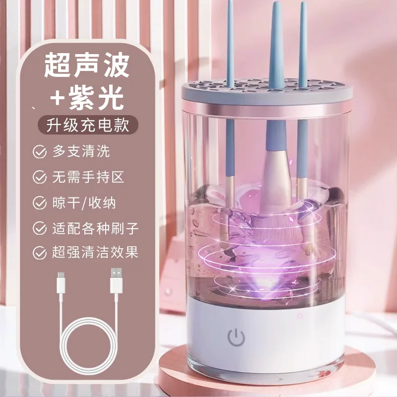 Hygienic brush, electric bidet, automatic sponge, fully automatic
