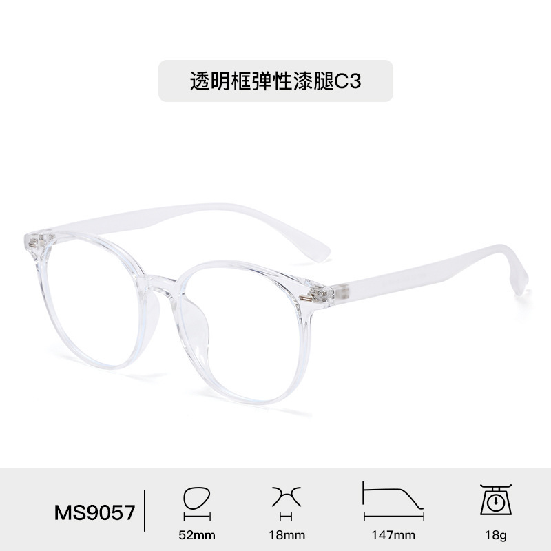 2025新款圆框TR90眼镜女士百搭时尚防蓝光近视眼镜护眼男素颜神器|undefined