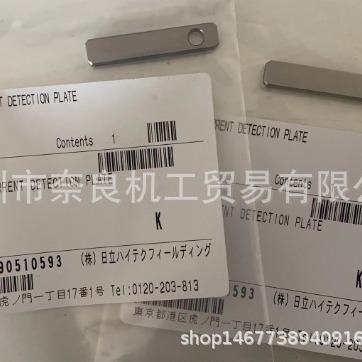 日本Hitachi灯780174721议价