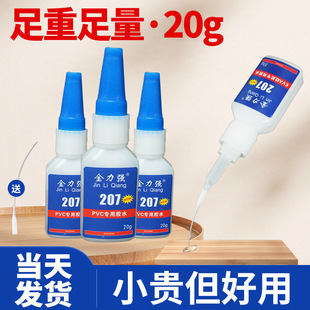 �F؛PVC�����z�����f�ܿ���zճľ���������z���aЬ����207˲�g�z