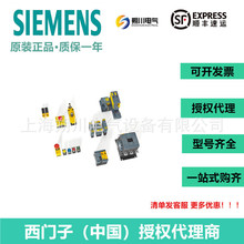 T3VU9132-0AB44·ȫԭb3VU91320AB44_Ʊ