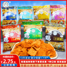 偰خa偰͵QС偰65g*1080fQ偰ʳ