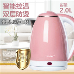 2L 電気ケトル家庭用自動電源オフケトル大容量茶室ステンレス鋼電気ケトル二重層抗火傷