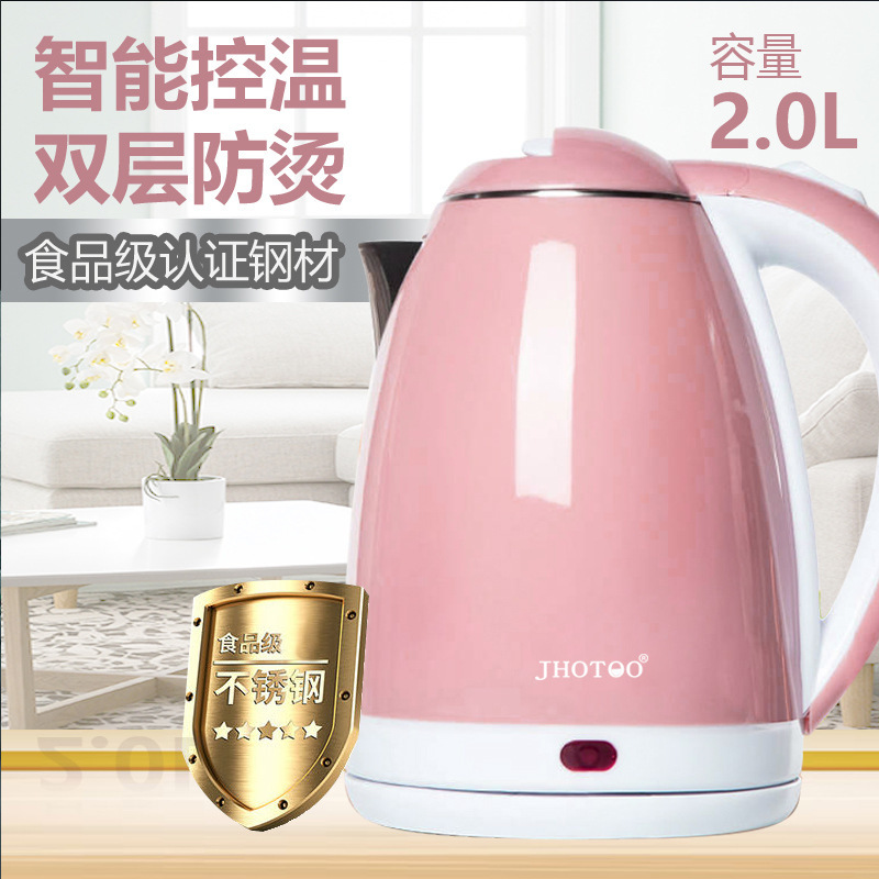 2L 電気ケトル家庭用自動電源オフケトル大容量茶室ステンレス鋼電気ケトル二重層抗火傷|undefined