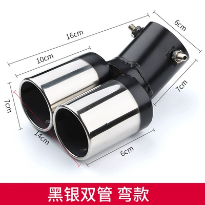Pipe Exhaust Cover Package Peihui — Car muffler - double-black-and-silver-curved-version-supports-installation