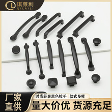 美式黑色拉手柜门抽屉橱柜衣柜床头柜浴室单孔现代简约把手铝合金