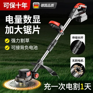 工厂批发小型家用除草机手持电动打草机修剪机充电式锂电割草机