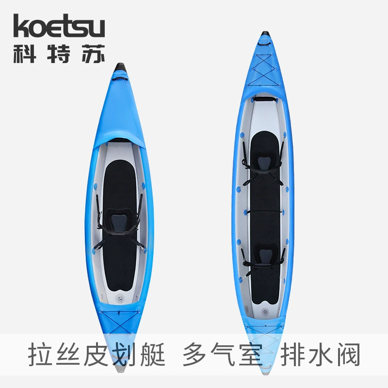 KOETSU Kote suras KAYAK надувная лодка для рафтинга рыболовная лодка океанская лодка