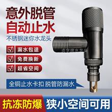 ���yϴ�Cˮ���^����ʽˮ���Ԅ�ˮ�y���۽��^�LͲ46ͨ��