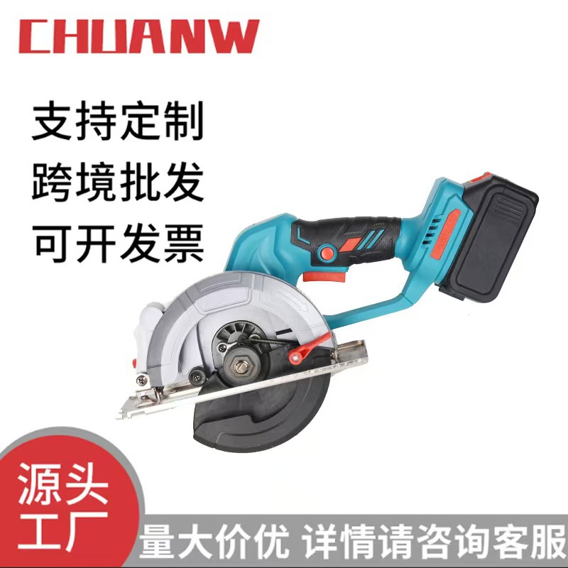 电圆锯150/140/125/110无刷菜刀锯牧田脚带灯显多功能切割石木材