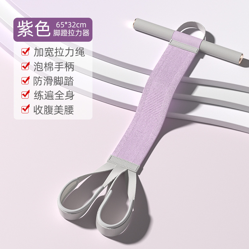 보라색 파손 방지 천으로 덮인 페달 텐셔너