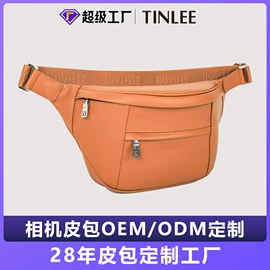 化妆包;真皮女包;女士斜挎包