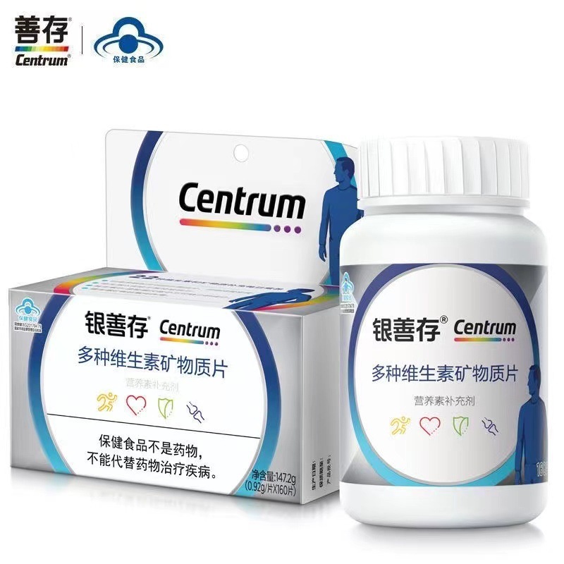 Yinsan/Cun マルチビタミン ミネラル タブレット 男性用 大人 中高年 多次元栄養 ヘルスケア 160 錠|undefined