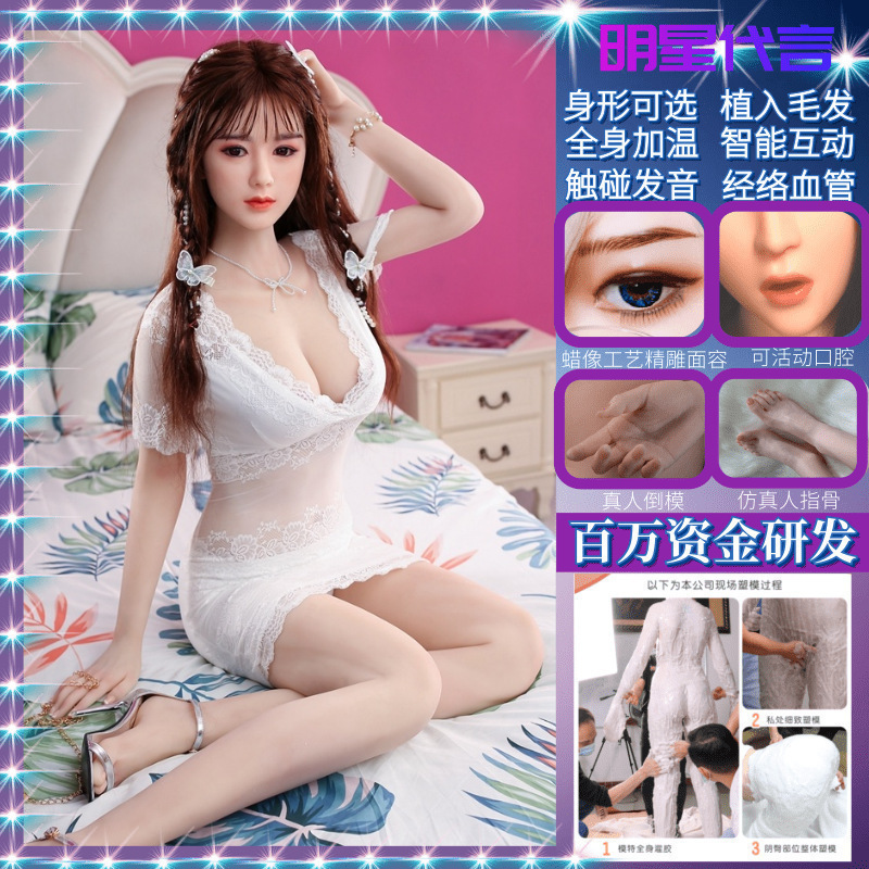 "지능형 모델. Jingjiang ""지능형 왕 실리콘 부드러운 파동 전기 구강 헤드폰""."