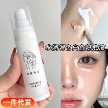 ��������ˮ���{ɫ�۵�Һ��ɫCOS�y��̨�y���y���{����ɫ�׊y����