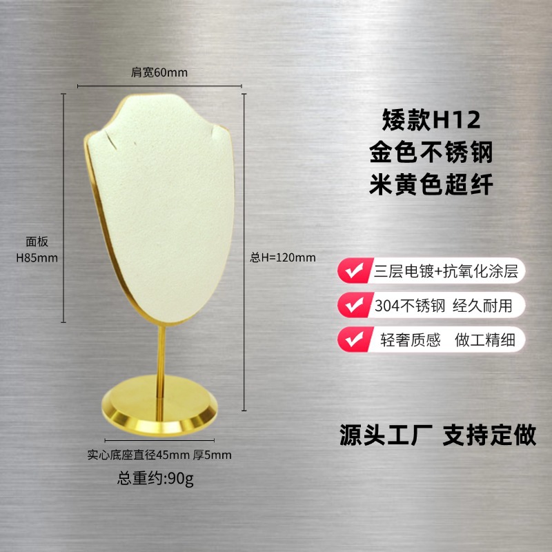 베이지 쇼트 스타일