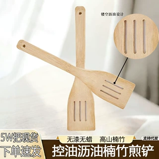 竹铲子三线铲镂空沥油楠竹铲厨房用具适配不粘锅无漆无蜡炒菜铲子