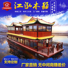 厂家直销大型双层画舫船水上餐饮船公园景区仿古电动观光旅游木船