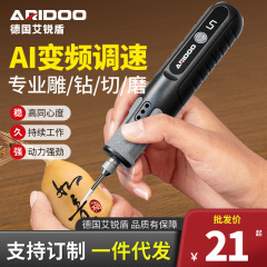 厳選電気ミル小型手持ち研磨機玉石木彫り電動研磨神器切断彫刻ツールミニ
