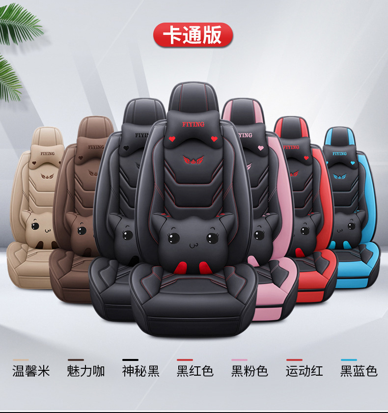 Manufacturer Wholesale Export New Car Seat Cushion Four-Season Universal Five-Seat Seat Cover All-Inclusive Full Leather Car Seat Cushion