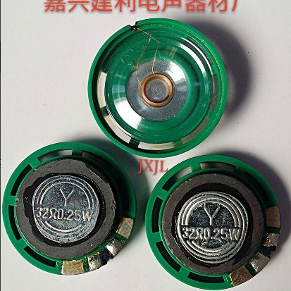 27mm喇叭塑壳防水外大磁环保32Ω0.25w生产厂家批发供应真正的品