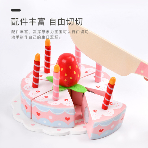 Wooden children's role play simulation strawberry cream cake dessert play house afternoon tea set early education toys