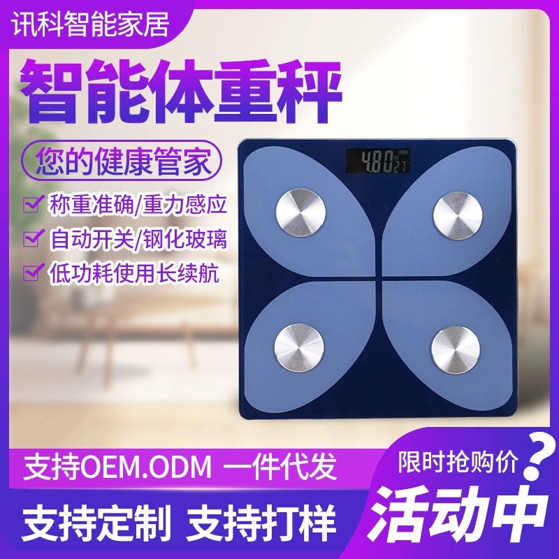 Электронные весы оптовые мелкие домашние взрослые студенческие общежития зарядка тела тела для похудения специальные весы