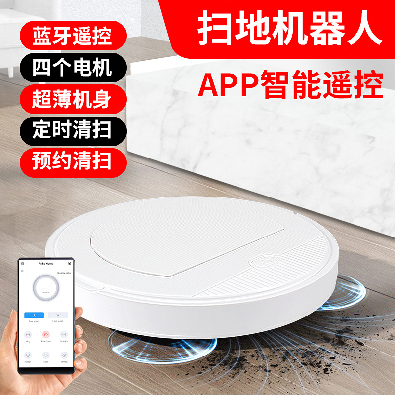 Smart Sweeper App Remote Control Sweeping Suction Dragging Three-In-One Automatic Cleaning Lazy Vacuum Cleaner Home Gift Wholesale