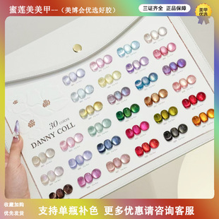 ����ޢ30ɫ�_����������؈���z�����z���׵�����2025���¿����DC
