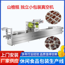 ���X���i�⸬����Ĥ��հ��b�C �A�Ν����ȫ�Ԅ���ˮ�����b�O��