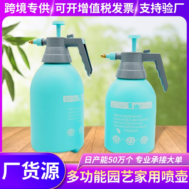 Поливая цветы распылитель бутылка для садоводства бытовая стерилизация пневматический распылитель наливной чайник под давлением распылитель для воды высокого давления
