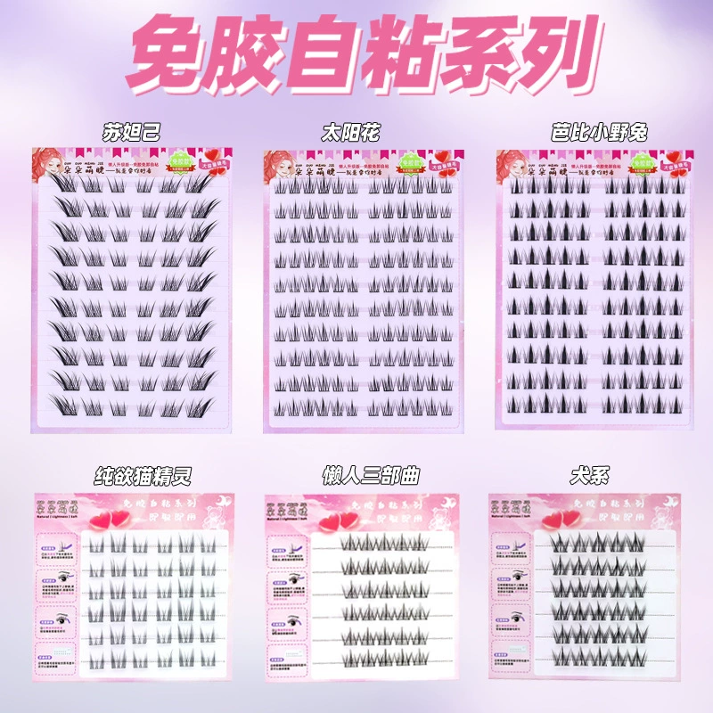 Self-adhesive capacious false eyelashes for eyelashes