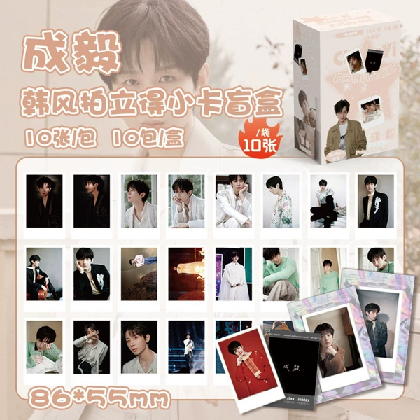 Cheng Yi: [Polaroid Blind Draw 1 box of 10 bags]