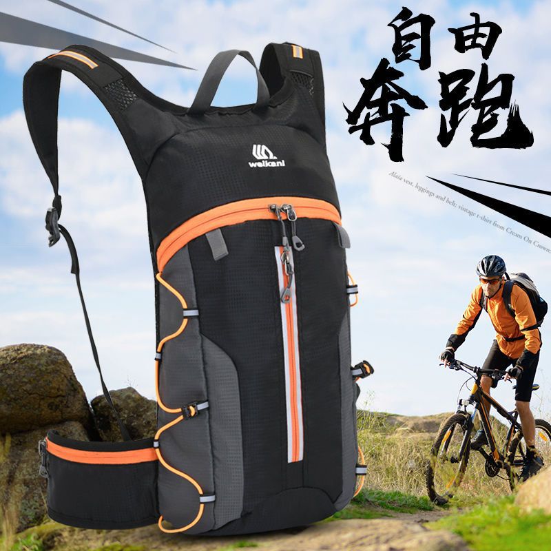 折叠骑行包超轻户外男女双肩背包休闲登山跑步自行公路越野透气