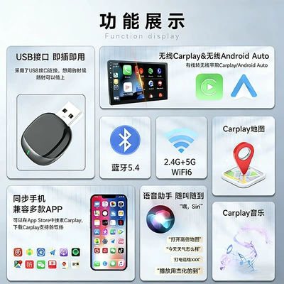Simsiz CarPlay və Android Auto Wired to Wireless Smart