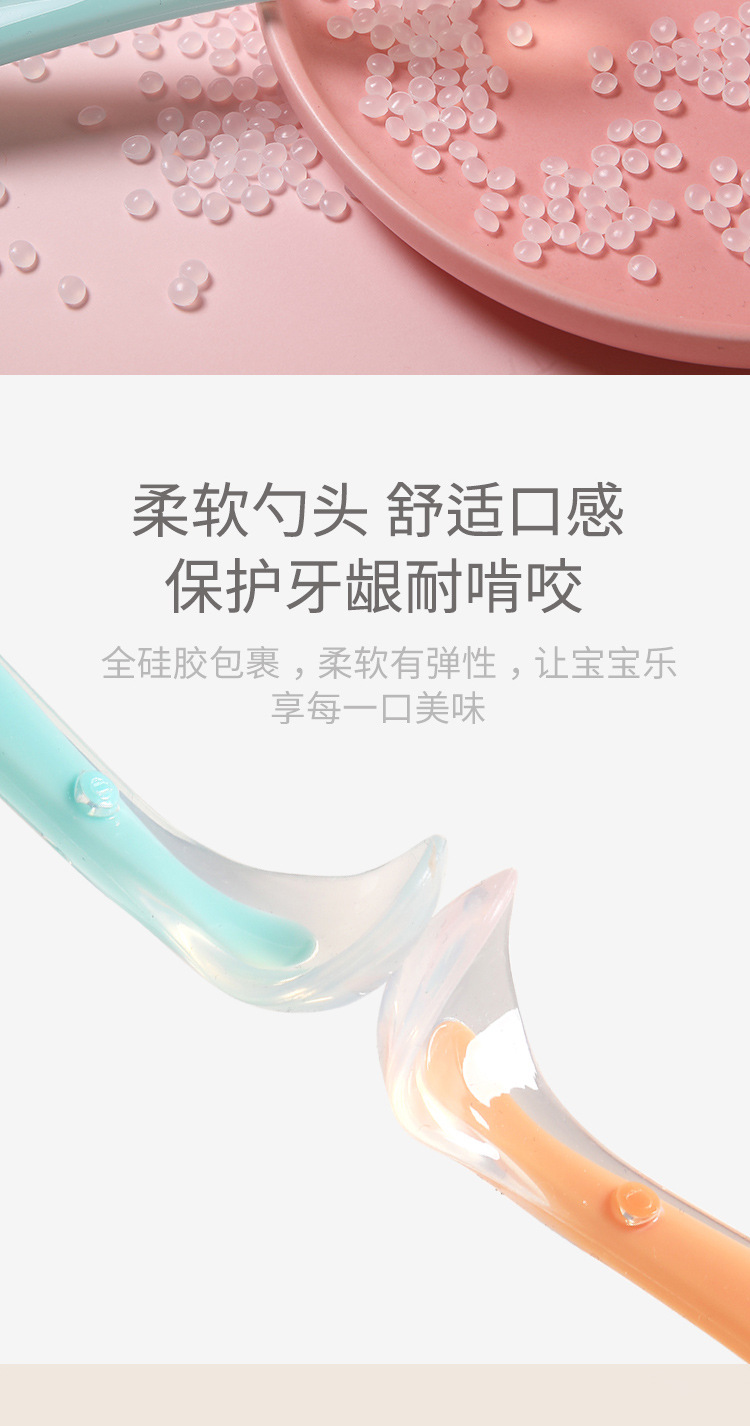 1688硅胶勺_04.jpg