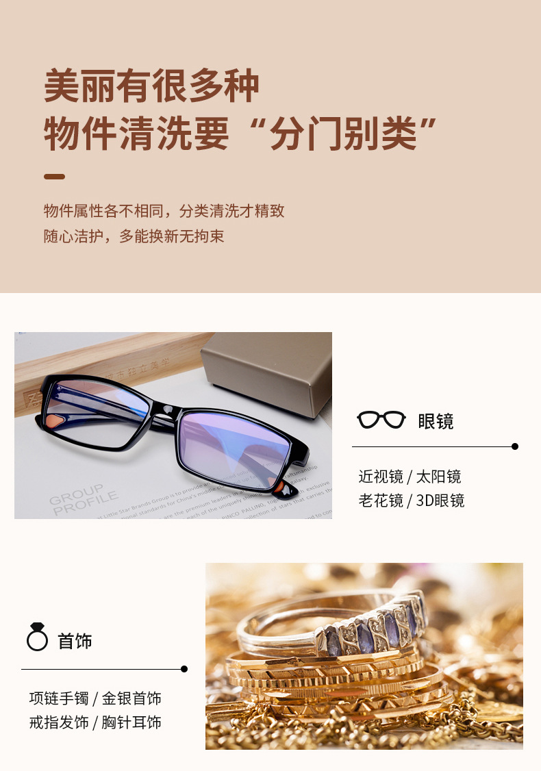 260透明盖_08