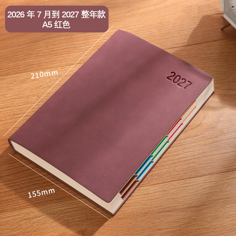 A5 rojo - 2027 yangba chino (26 de julio - 27 años)