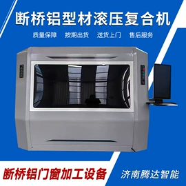 打码机喷码机;玻璃机械;其他材料加工设备