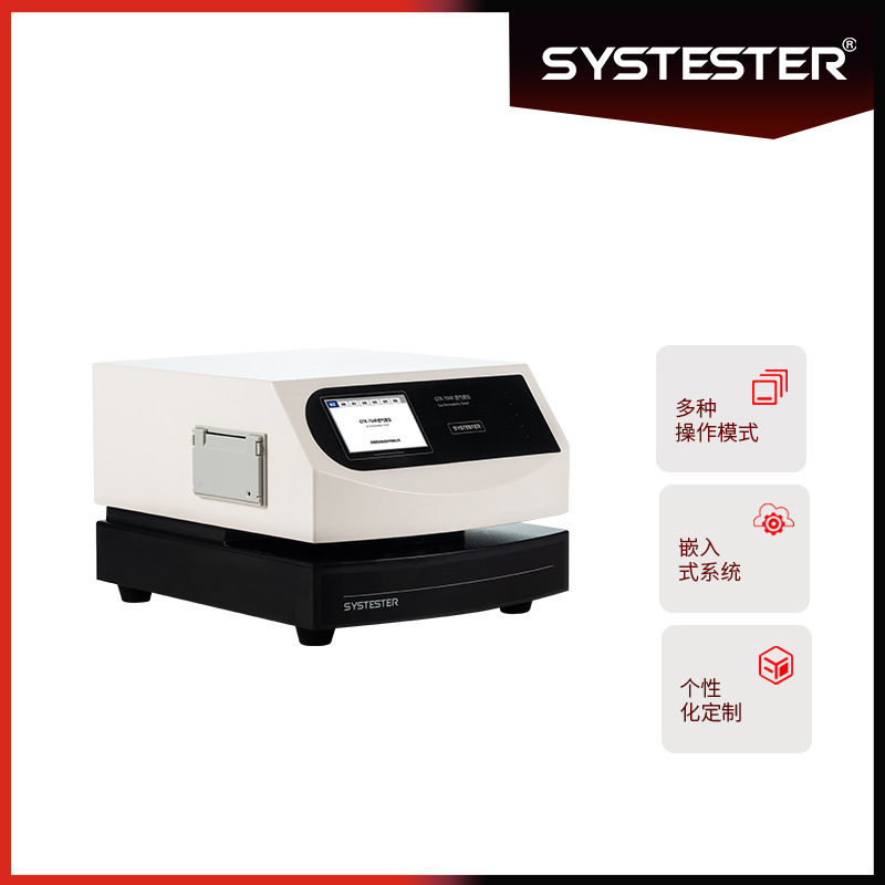 全自动隔膜透气度仪