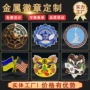 周边纪念异形定制勋章