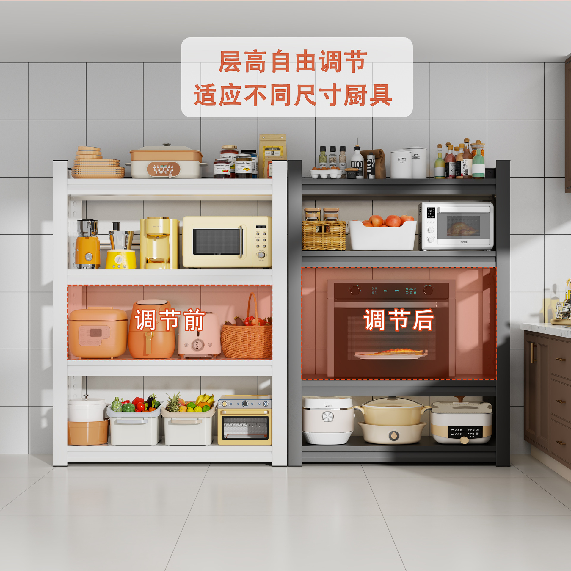 Kitchen storage shelf multi-functional floor-standing multi-layer microwave appliance storage corner gap 2025 new model
