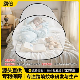 蚊帐、床幔;帐篷;化妆服饰道具